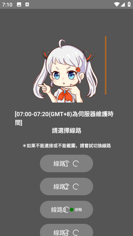 jmcomicapp韩漫彩条画面